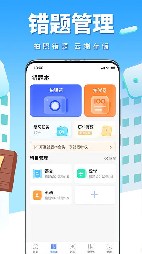 牛蛙圈app v1.1.69安卓版 - 手机应用介绍