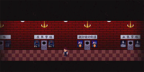 诡事影院游戏 v0.15安卓版 - 手机应用介绍