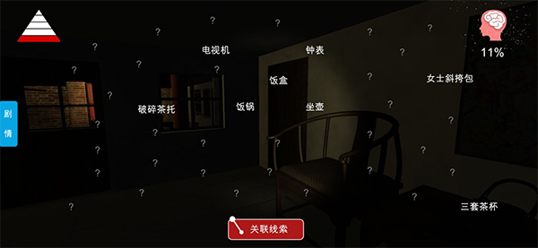 李家小院游戏 v1.0.3安卓版 - 手机应用介绍