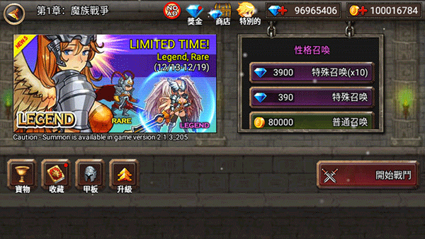 王国之战无限金币钻石版 v2.7.1安卓版 - 手机应用介绍