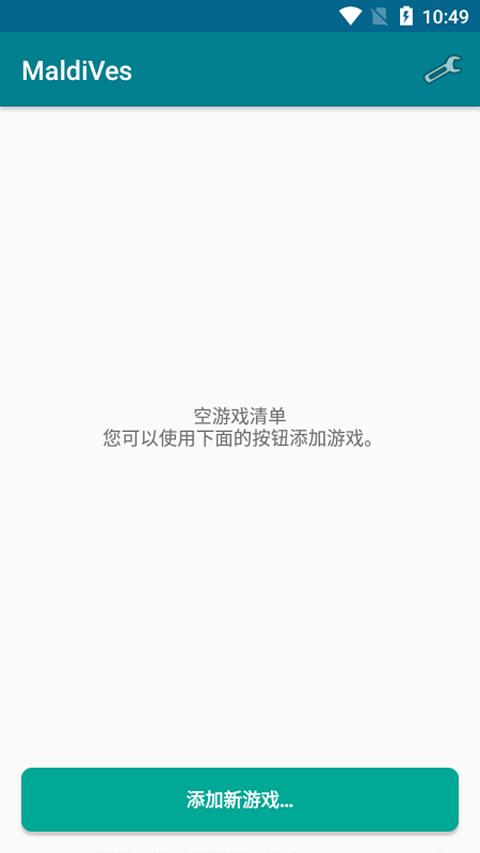 MaldiVes模拟器最新版 v4.07手机版 - 手机应用介绍