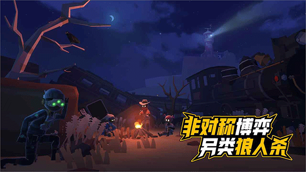 伪装者对决手游官方版 v0.9.10.3安卓版 - 手机应用介绍