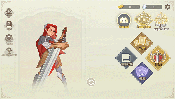 远古众神手游 v1.2.7安卓版 - 手机应用介绍