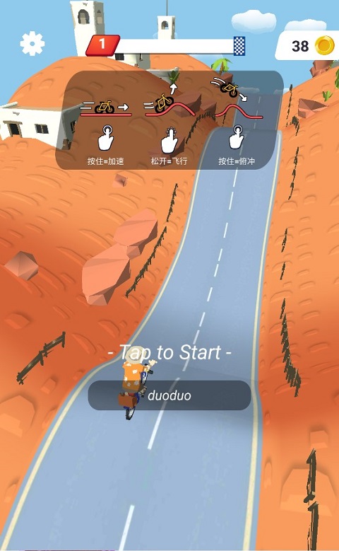 自行车山丘游戏(Bikes Hill) v2.5.0安卓版 - 手机应用介绍