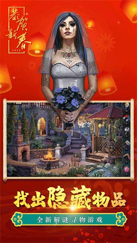 密室逃脱求生系列2极限密探 v1.18.5安卓版 - 手机应用介绍