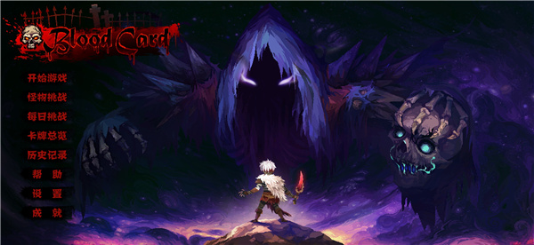 血牌最新版安卓版 v1.0手机版 - 手机应用介绍