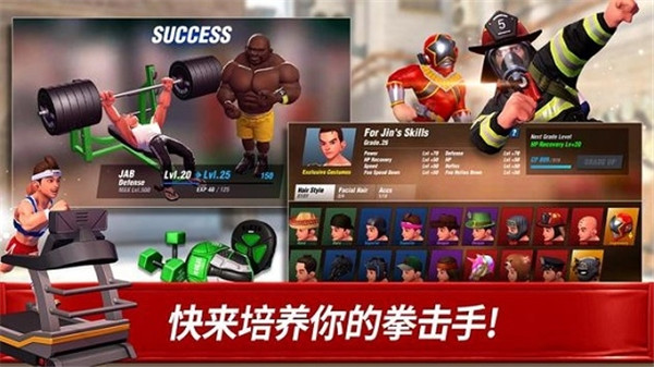 拳击之星最新版 v3.4.1安卓版 - 手机应用介绍