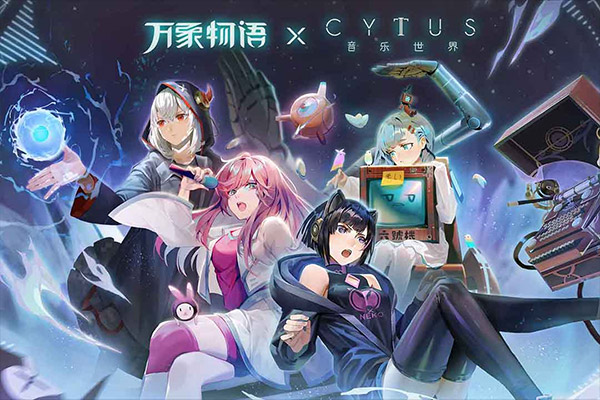 万象物语九游版 v4.4.3安卓版 - 手机应用介绍