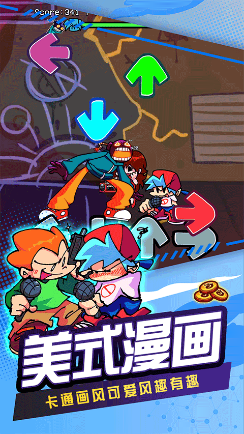 节奏跳舞机最新版 v2.2安卓版 - 手机应用介绍