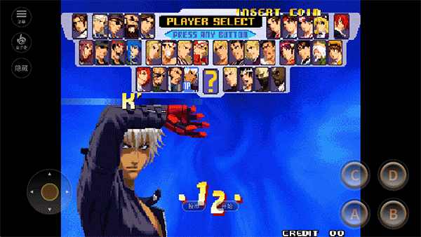 拳皇2000手机版 v2021.02.25.11 - 手机应用介绍