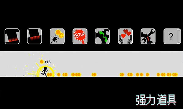 跑跑先生X游戏(Mr.Runner X) v1.0.94安卓版 - 手机应用介绍