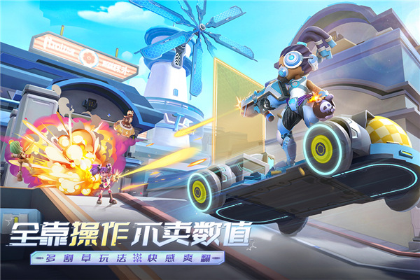 激战亚拉特手游九游版 v1.9.100安卓版 - 手机应用介绍