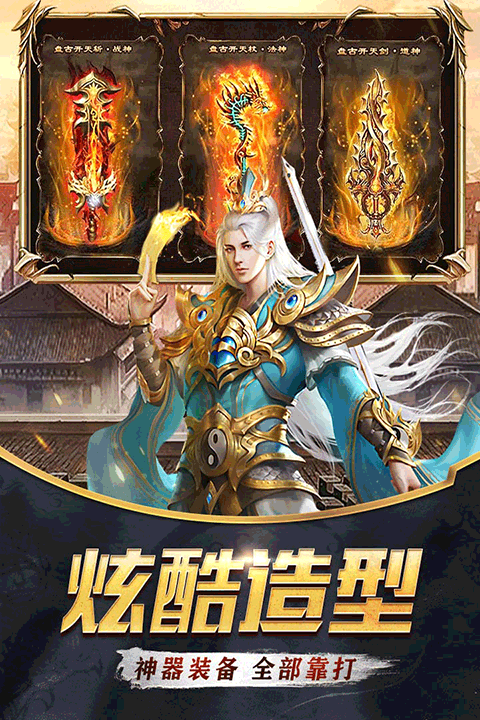 器灵宝塔九游版 v2.0.7安卓版 - 手机应用介绍