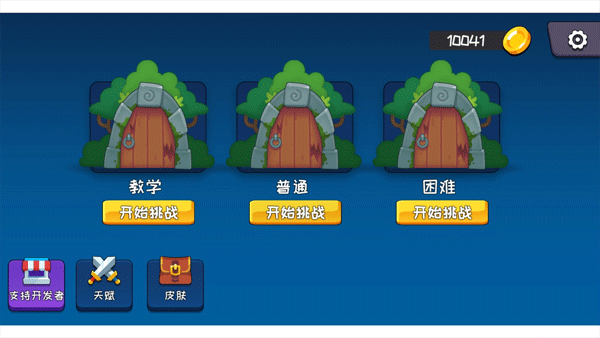 机器链击游戏 v2.3安卓版 - 手机应用介绍