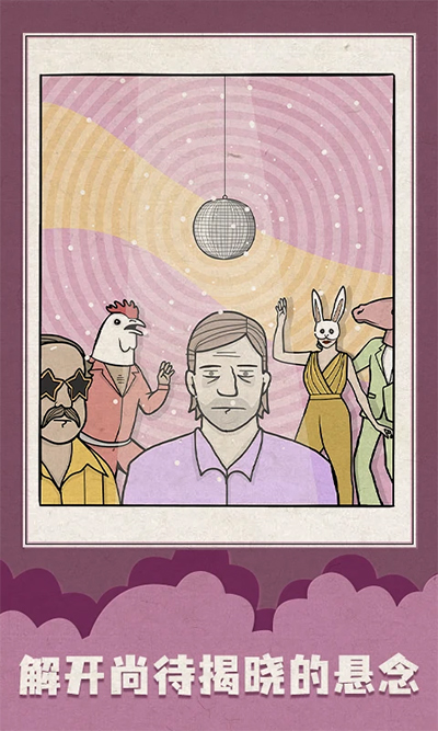 白色之门游戏 v1.1.23安卓版 - 手机应用介绍