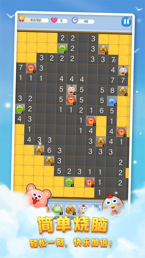 塔塔怪兽游戏 v1.0.2安卓版 - 手机应用介绍