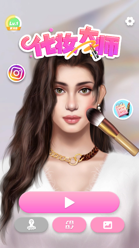 化妆大师游戏最新版本2023 v1.3.6安卓版 - 手机应用介绍