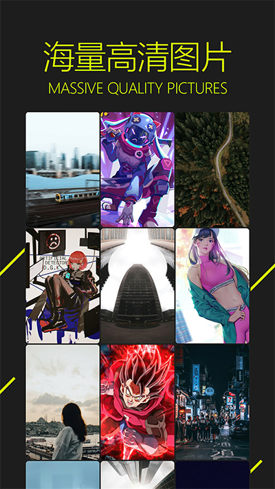 图凌壁纸app官方版 v4.8.3安卓版 - 手机应用介绍