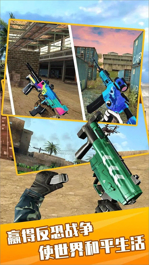 反叛战争模拟游戏手机版 v3.1安卓版 - 手机应用介绍
