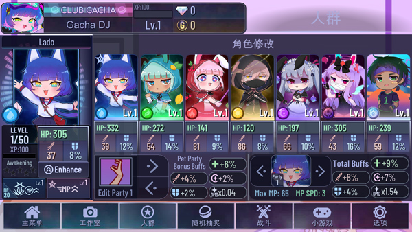 加查艺术最新版(Gacha Art) v1.0.7安卓版 - 手机应用介绍