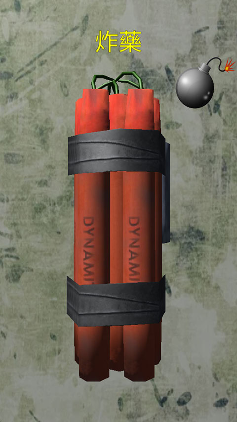 手榴弹模拟器最新版 v1.5.3安卓版 - 手机应用介绍