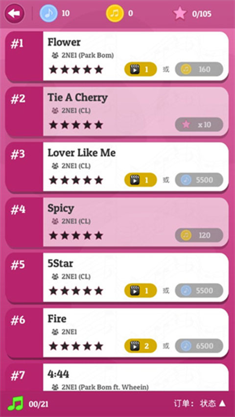 kpop钢琴块最新版2023 v1.8.4安卓版 - 手机应用介绍