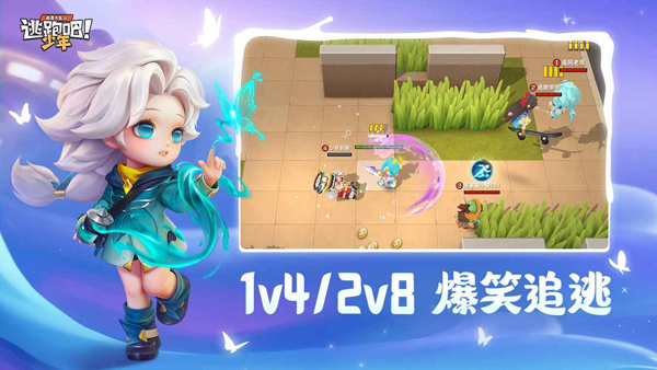 逃跑吧少年微信版 v8.13.1安卓版 - 手机应用介绍