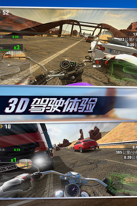 真实摩托锦标赛手游正版 v2.0.2.406.401.0324安卓版 - 手机应用介绍