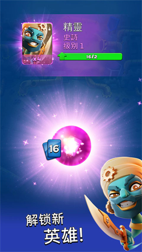 粉碎四人组最新版本(Smashing Four) v2.2.11安卓版 - 手机应用介绍