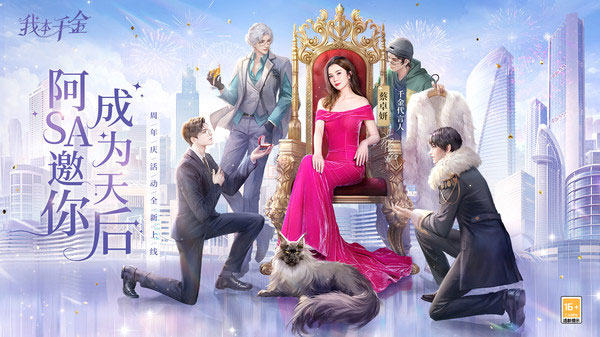 我本千金小米版 v1.5.2安卓版 - 手机应用介绍