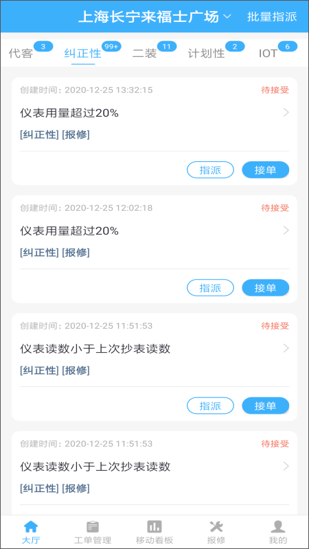 朱雀app v1.0.10安卓版 - 手机应用介绍