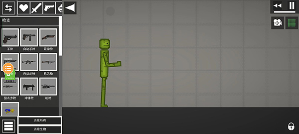 人类游乐场汉化版官方正版 v6.1安卓版 - 手机应用介绍