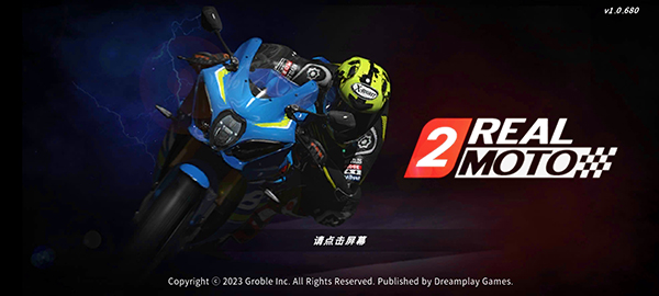 真实摩托2手游最新版(realmoto2) v1.0.649国际版 - 手机应用介绍