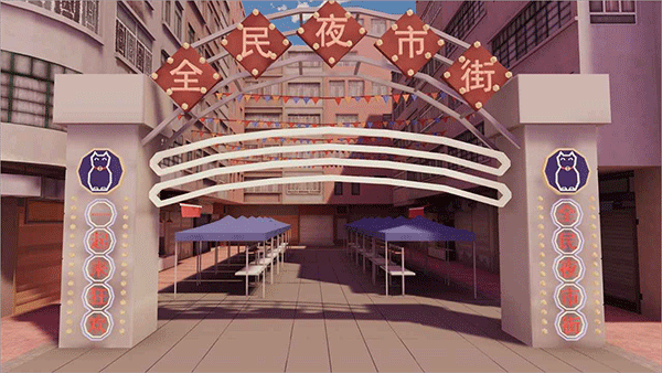 倒卖模拟器游戏 v1.2安卓版 - 手机应用介绍