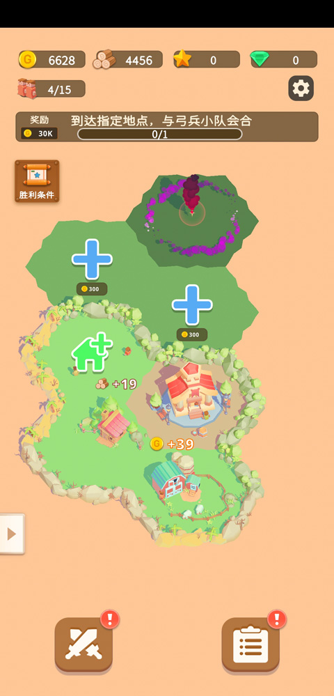 迷你王国大作战手游 v1.0.0安卓版 - 手机应用介绍