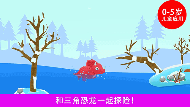 恐龙公园4中文版 v1.1.3安卓版 - 手机应用介绍