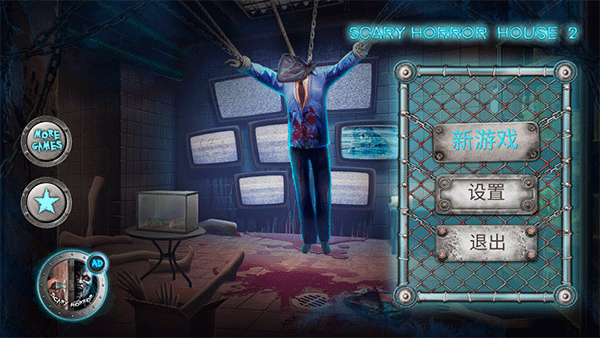 密室逃生2解谜游戏 v2.0安卓版 - 手机应用介绍