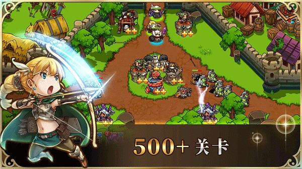 疯狂塔防物语最新版 v3.7.1手机版 - 手机应用介绍