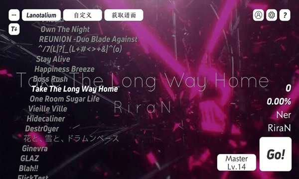 Layesta音游 v1.5.1安卓版 - 手机应用介绍