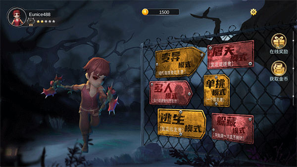 捉迷藏恐怖逃生手游 v1.2.0.2安卓版 - 手机应用介绍