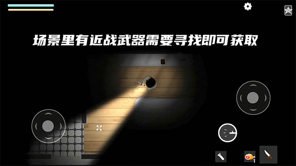 细菌边缘游戏 v1.01.79安卓版 - 手机应用介绍