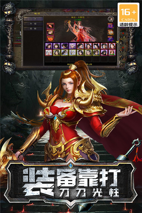 海蛇传奇欢乐版vivo客户端 v99999.9.3安卓版 - 手机应用介绍