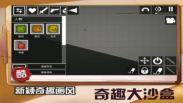 迷你建造王2手机版 v1.0.3安卓版 - 手机应用介绍