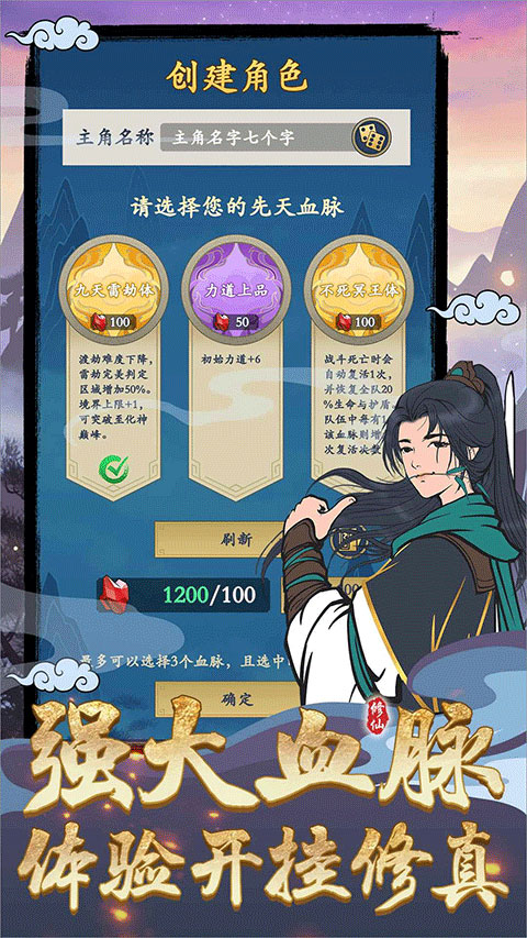 剑出鞘恩怨了游戏 v1.0.5安卓版 - 手机应用介绍