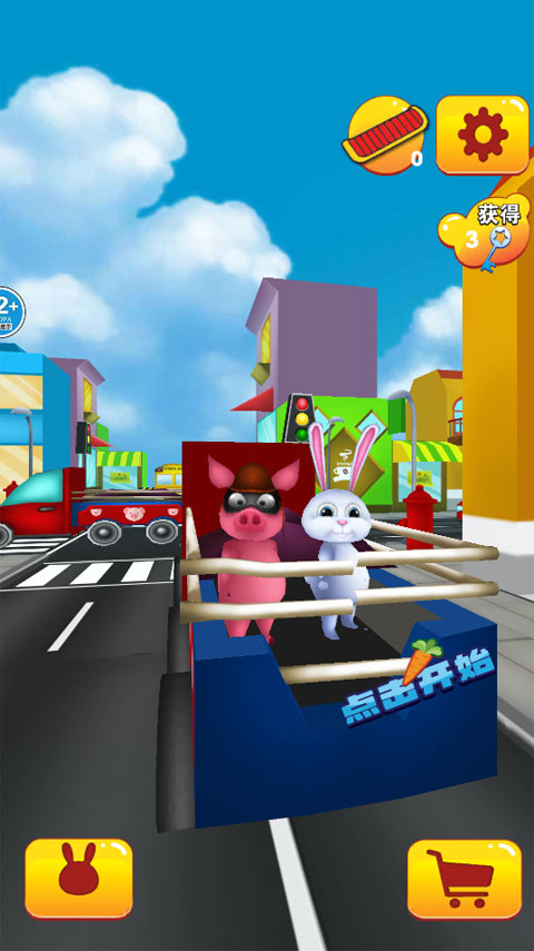 酷跑我最溜手机版 v1.4安卓版 - 手机应用介绍