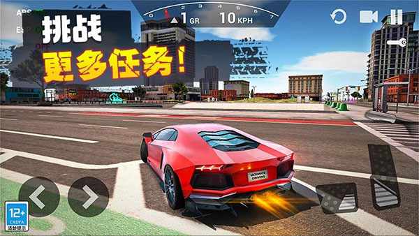 飞车传说官方版 v1.0.1安卓版 - 手机应用介绍