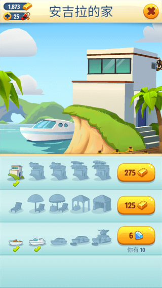 汤姆猫跑酷无限鞭炮钻石版最新版 v6.3.1.2241安卓版 - 手机应用介绍