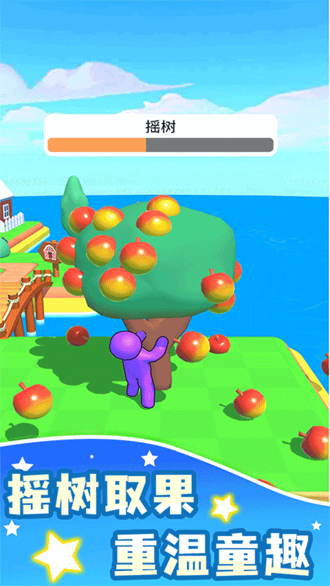 农场乐园手游 v1.0.7安卓版 - 手机应用介绍