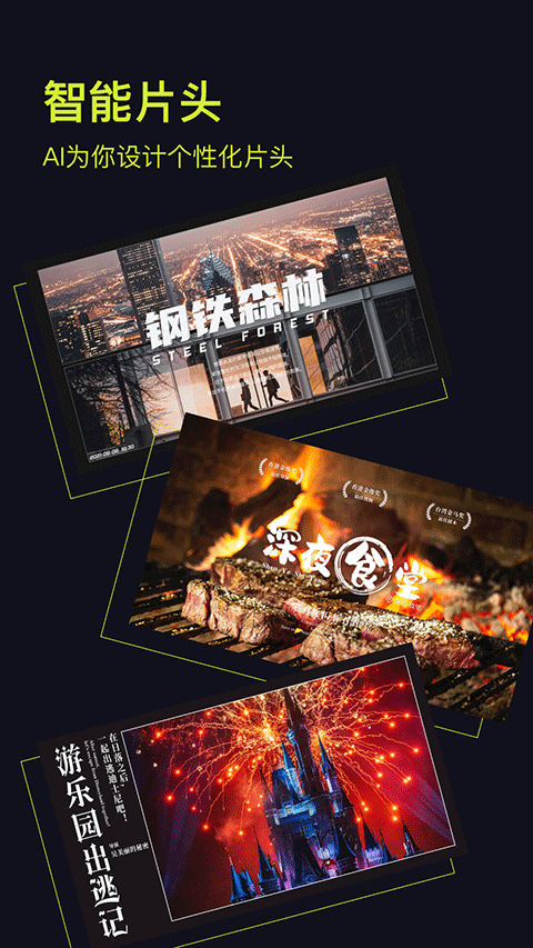 开拍action app v1.12.2官方版 - 手机应用介绍