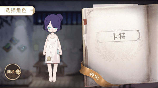 宝石之心最新版 v1安卓版 - 手机应用介绍